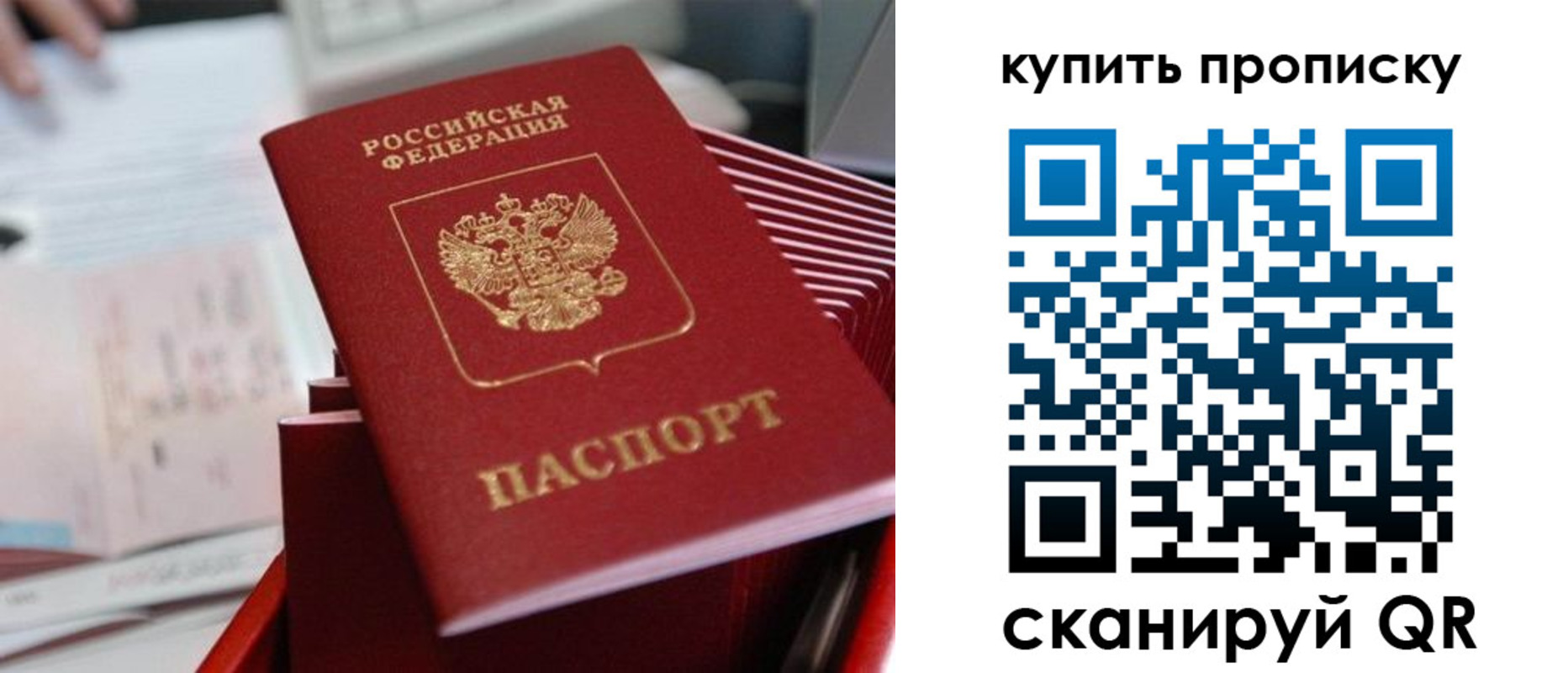 временная регистрация законно в Калтане